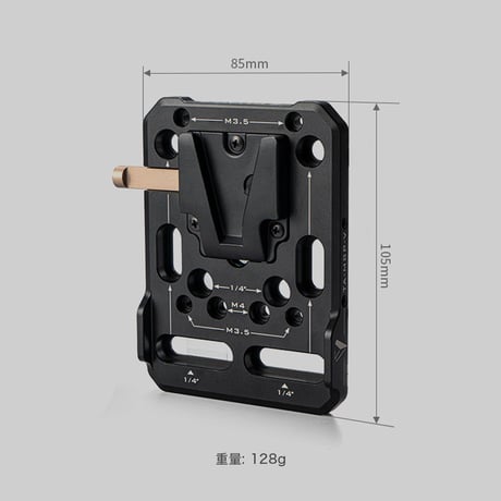 Tiltaing Mini V-Mount Battery Plate (TA-MBP-V)