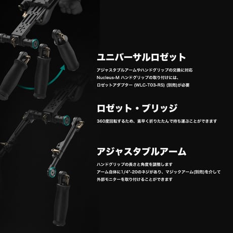 Tiltaing Lightweight Shoulder Rig – Black (TA-LSR-B) ショルダーリグ