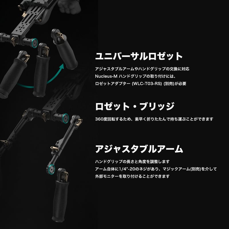 ザハトラー Sachtler ACE Shoulder Rig ショルダーリグ 新製品】ショルダーリグキット（Classic バージョン）を発表