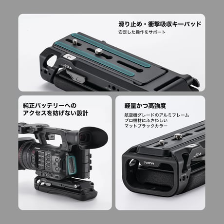 TILTA カムコーダー用 伸縮式ショルダーパッドベースプレート (TA-ESB-B)
