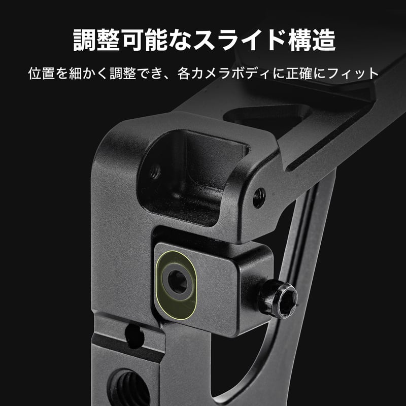 ソニー α7 V用フルカメラケージ プロキット (TA-T100-C-B) [α7V, α7I