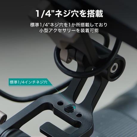 TILTA エクステンデッド プロ モニターマウント（NATO対応）- Black (TA-EMM-NATO-B)