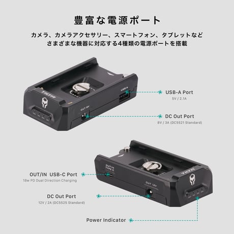 TILTA F970 Battery Plate V2 - Black (TA-BTP2-F970-B) NP-Fシリーズバッテリー用アダプタープレート