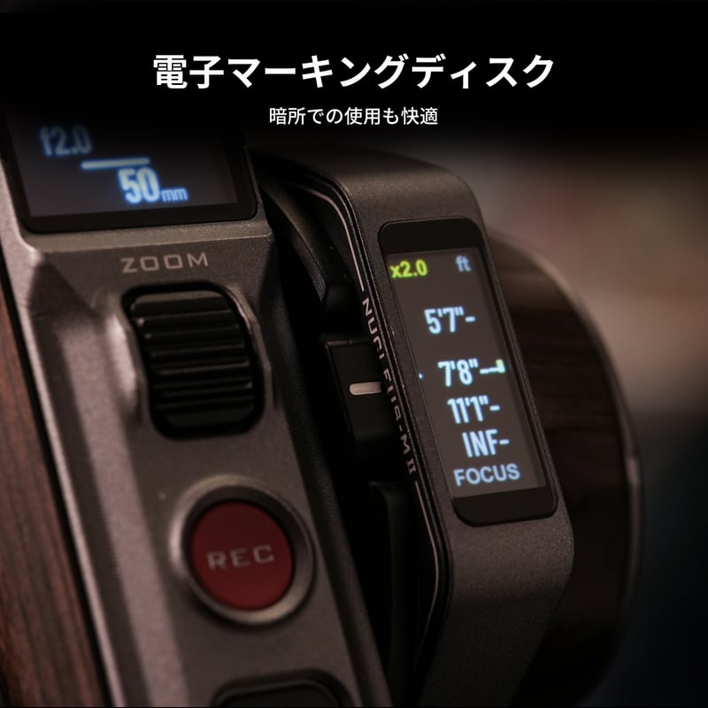 Nucleus-M II ワイヤレスレンズコントロールシステム オールインワン