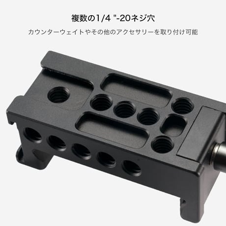 Quick Release Baseplate Counterweight Adapter (TGA-BCA)