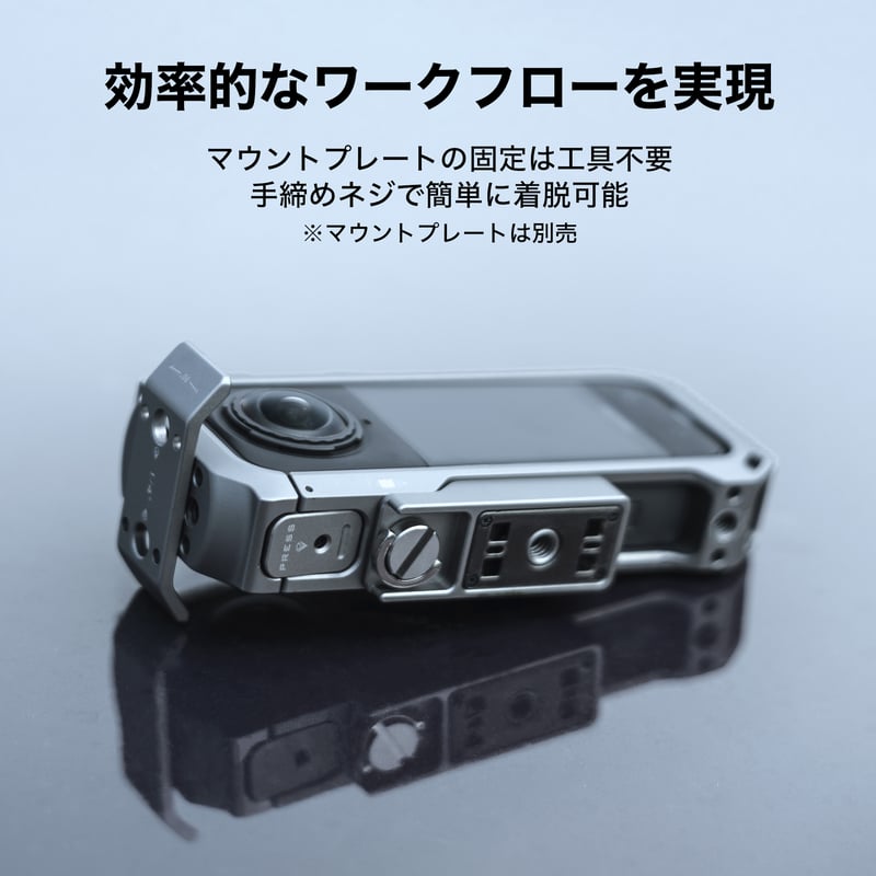 【めめたん】ケージ Insta360 X5用フルカメラケージ - Titanium Gray (TA-T90-FC