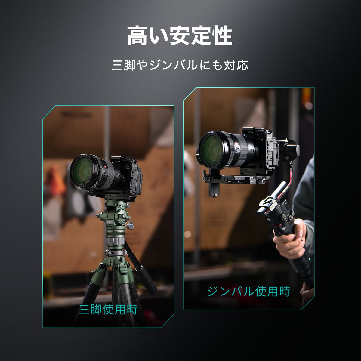 SONY α9 セット α9 | デジタル一眼カメラα（アルファ） | ソニー