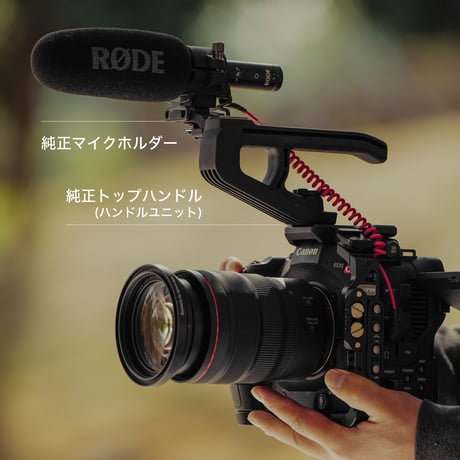 キヤノン EOS C80用カメラケージ プロキット Camera Cage for Canon C80 Pro Kit (ES-T25-C-V)