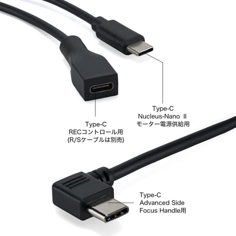 Advanced Side Focus Handle USB-C Control Cable for Nucleus Nano II Motor V2 (35cm) (TCB-AFH-USBC-35)