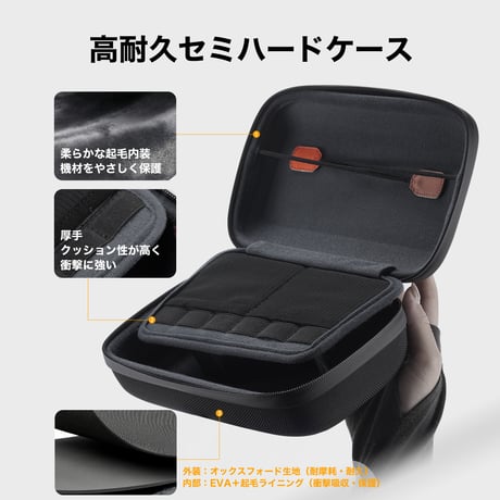 アクションカメラ用ユニバーサルキャリングケース (TA-ACCC-B)