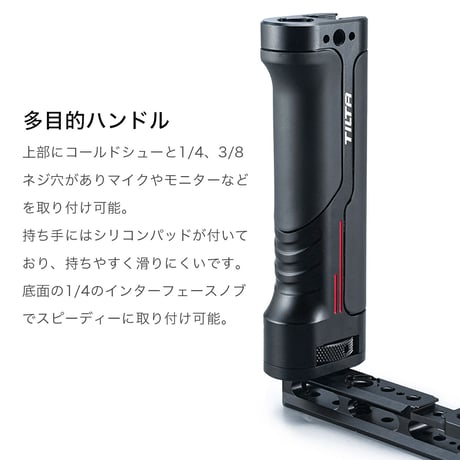 [在庫限り]Dual Handle Power Supply Bracket for RS2/RS3 PRO/RS4/RS4 Pro (TGA-DHB)