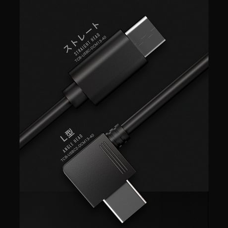 [在庫限り] 12V USB-C to 3.5/1.35mm DC Male Power Cable (40cm)