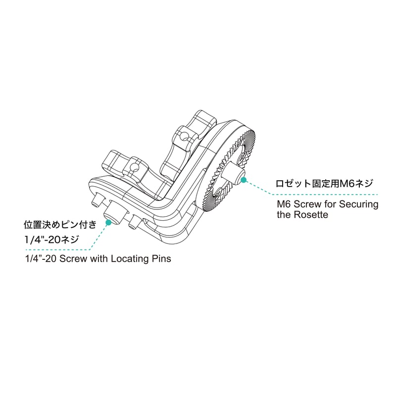 「TAGATAさま専用」 1/4 Tilta Right Angle Rosette Adapter to 1/4