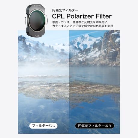 Tilta DJI Osmo Pocket 3/4用アルティメットフィルターキット Ultimate Filter Kit for DJI Osmo Pocket 3 (TF-OP3-C)