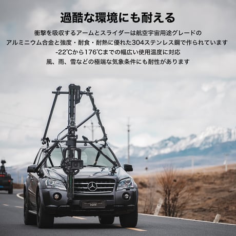 Hydra Motorized Slider Pro Kit (HDA-T04-A)