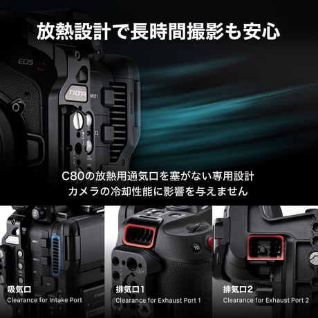 キヤノン EOS C80用カメラケージ プロキット Camera Cage for Canon C80 Pro Kit (ES-T25-C-V)