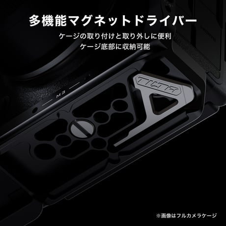 キヤノン EOS R5 Mark II用ハーフカメラケージ (TA-T68-HCC-B) Half Camera Cage for Canon R5 Mark II