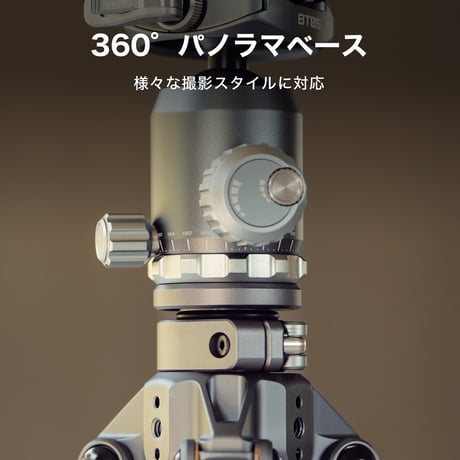 [在庫限り]トラベル三脚キット [BT05]ボールヘッド&3段カーボンファイバー脚付