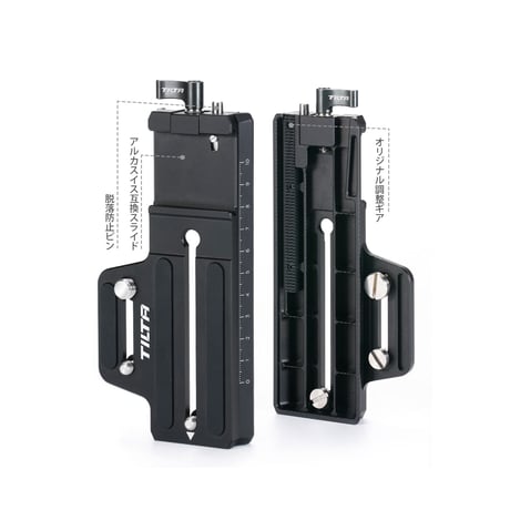 Manfrotto Quick Release Extender Plate (TGA-MEP)