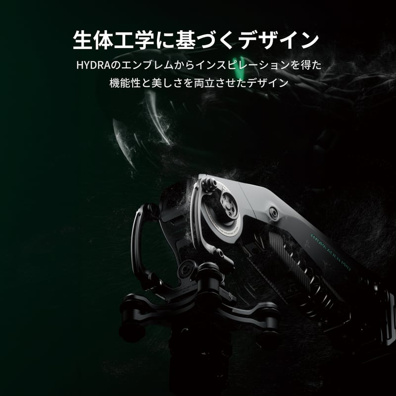 Hydra Alien Pro カーマウントシステム スピードレールマウント Hydra Alien Pro カーマウントシステム スピードレールマウント