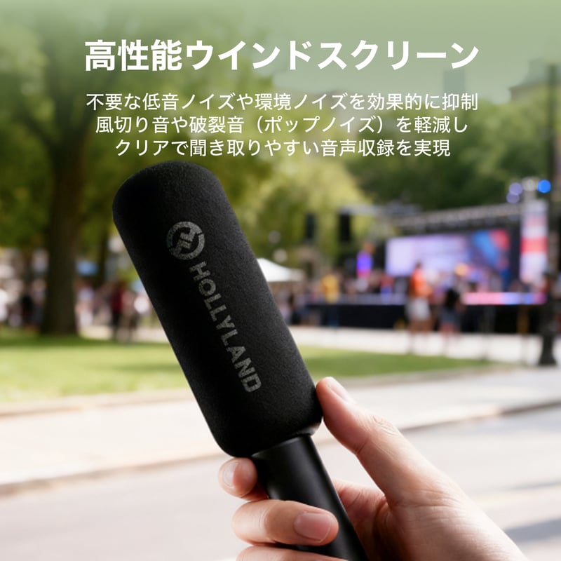 HOLLYLAND ワイヤレスマイクシステム Hollyland ワイヤレスマイク用インタビューアダプター(手持ち/卓上両