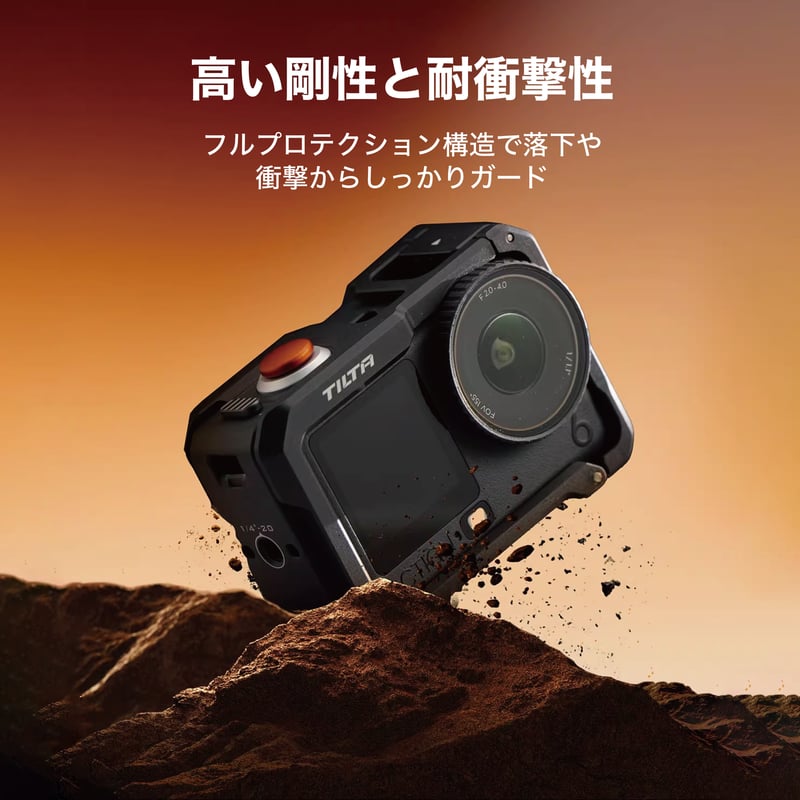 DJI Osmo Action 6用フルカメラケージ (TA-T95-FCC) | TILTA