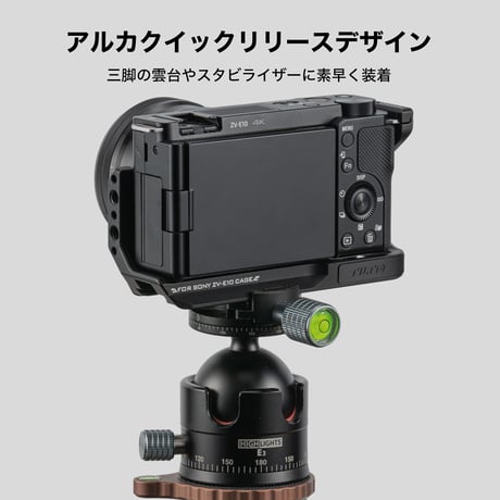 L-Bracket Mounting Plate for Sony ZV-E10 (TA-T56-LMP-B)