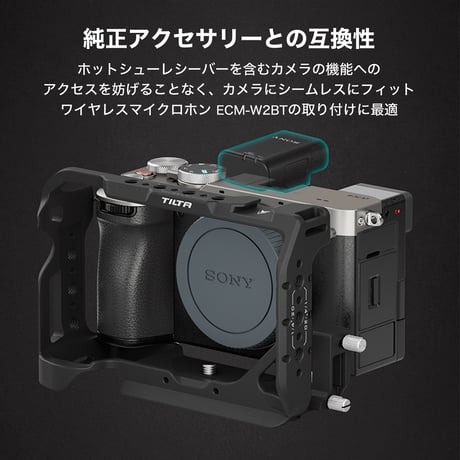 ソニー a7C II / a7C R用フルカメラケージ (TA-T60-FCC-B/TG)