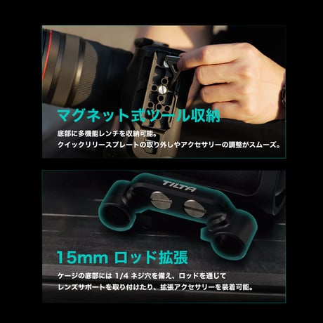 [在庫限り]キヤノン EOS R1用フルカメラケージ　Full Camera Cage for Canon R1 - Black (TA-T78-FCC-B)