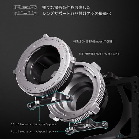 PL to E Mount Lens Adapter Support for Sony a7R V Half Cage (TA-T46-LAS2) レンズアダプターサポート