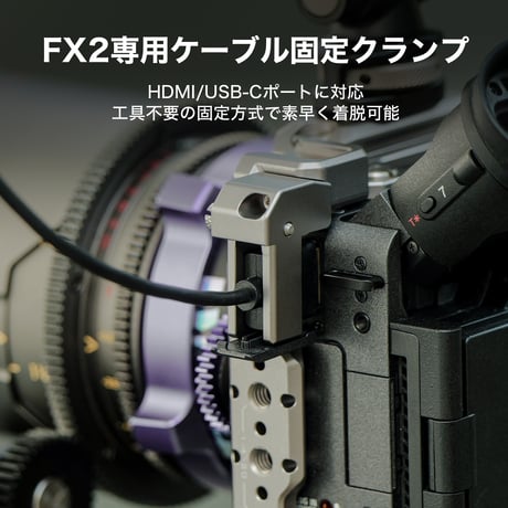 ソニー FX2用フルカメラケージ ベーシックキット (TA-T88-B)