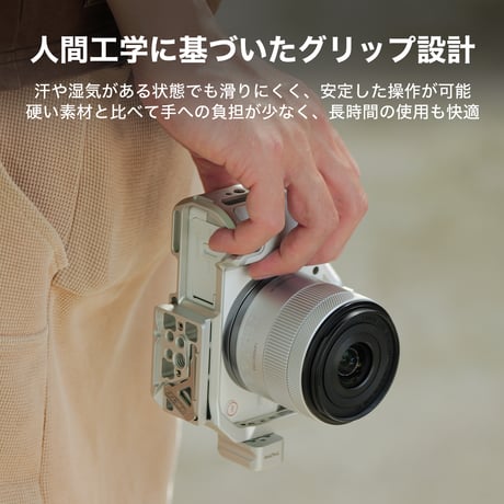 キヤノン EOS R50 V用カメラケージ ベーシックキット Camera Cage for Canon R50 V Base Kit  (TA-T83-A-B/-S)