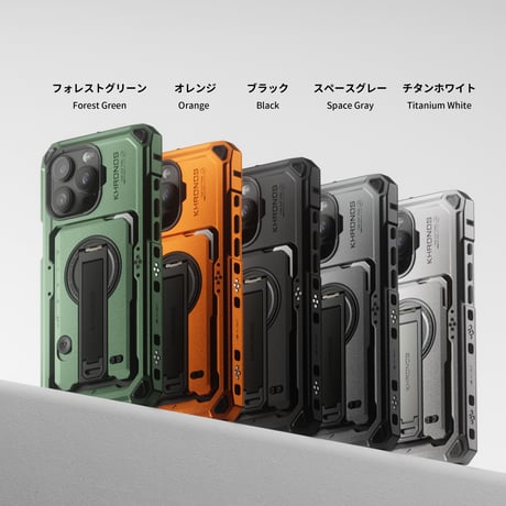 [在庫限り] Khronos iPhone 16 Pro/Pro Max Case (TK-IP16-PFC / TK-IP16-PMFC)
