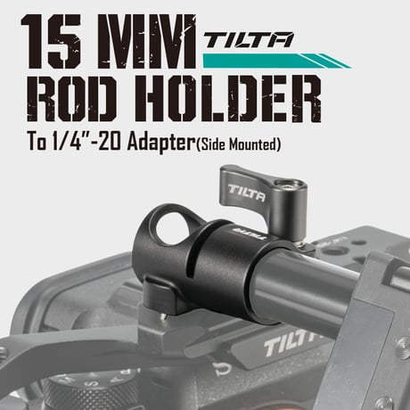 15mm Rod Holder to 1/4"-20 Adapter (Side Mounted) - Black (TA-15RH-1420S-B)位置決めピン付き1/4"-20ネジ サイド