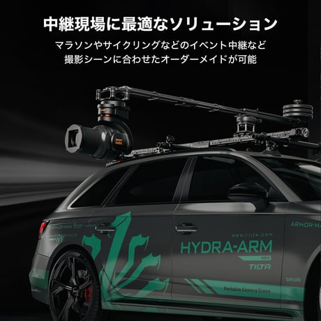 Hydra Motorized Slider Pro Kit (HDA-T04-A)