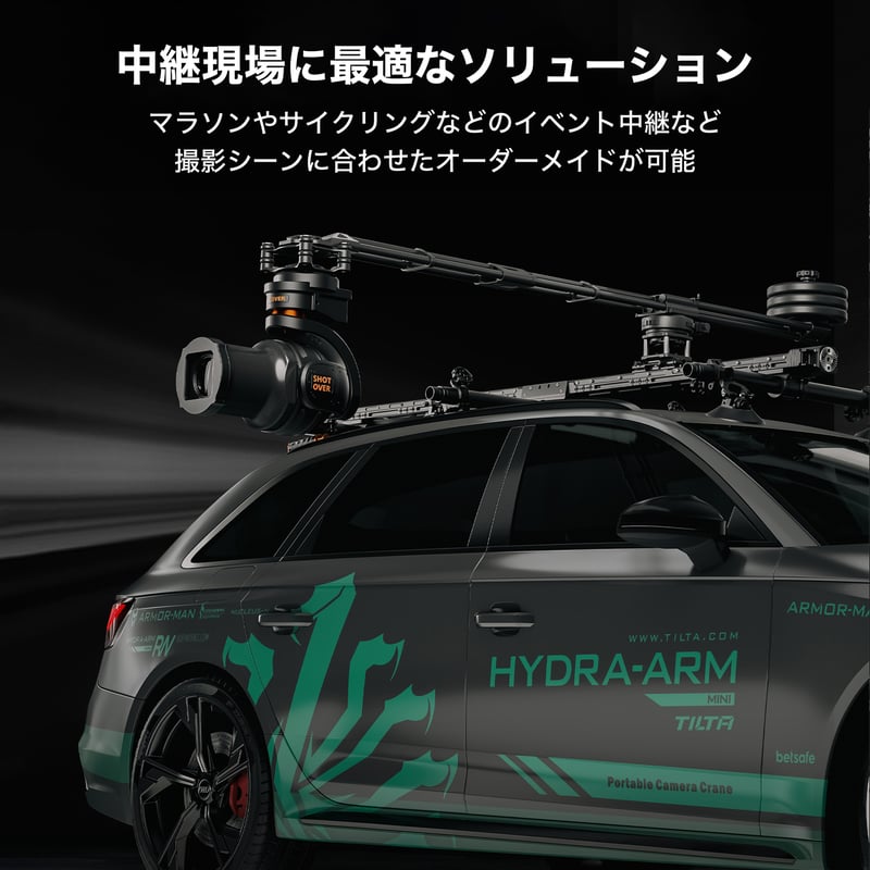 Hydra Motorized Slider Pro Kit (HDA-T04-A) | TI Hydra Motorized Slider Pro Kit (HDA-T04-A) | TI