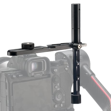 Top Camera Support Bracket for RS 2 (TGA-TSB)