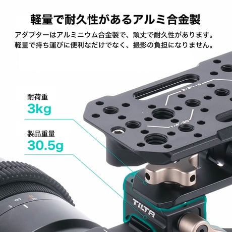 NATOアクセサリーマウントアダプター NATO Accessory Mounting Adapter (TA-NMA-B)