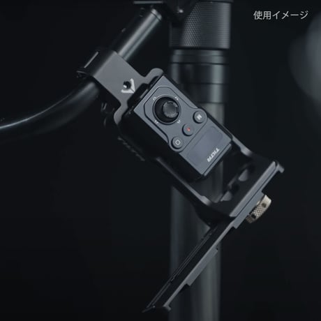 Wireless Thumb Controller for RS 2 (GSS-T01-WTC)