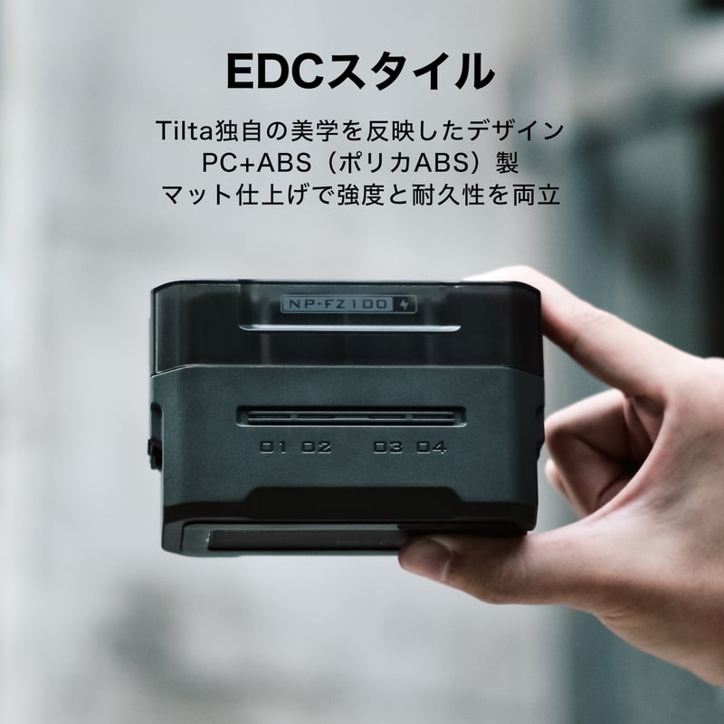 NP-FZ100用ポータブル4連充電器 Tilta Portable Charging Sta