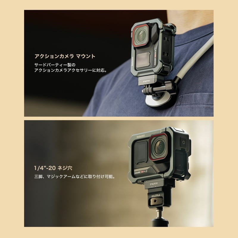 Insta360 Ace Pro シリーズ / X シリーズ 対応 クイックリリース マウン