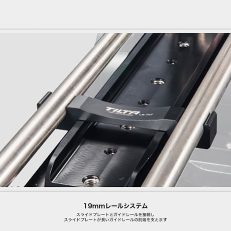 19mm long rail supporter (LS-T07)