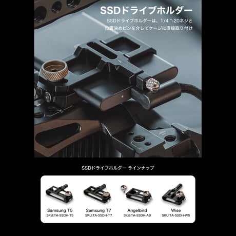 Advanced Kit for BMPCC 6K Pro (TA-T11-A-B)
