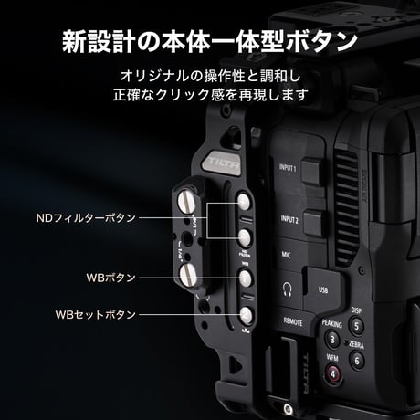 キヤノン EOS C80用カメラケージ アドバンスキット Camera Cage for Canon C80 Advanced Kit (ES-T25-B)