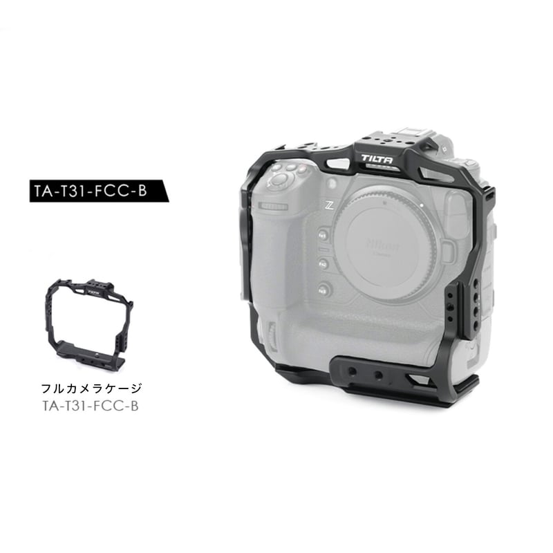 Full Camera Cage for Nikon Z9 - Black (TA-T31-F