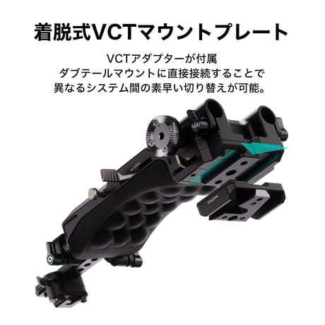 Quick Release Shoulder Pad Baseplate (ES-T22-SPB) ショルダーパッド付きManfrottoスタイル クイックリリースベースプレート