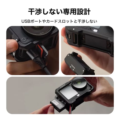 DJI Osmo Action 6用フルカメラケージ (TA-T95-FCC)