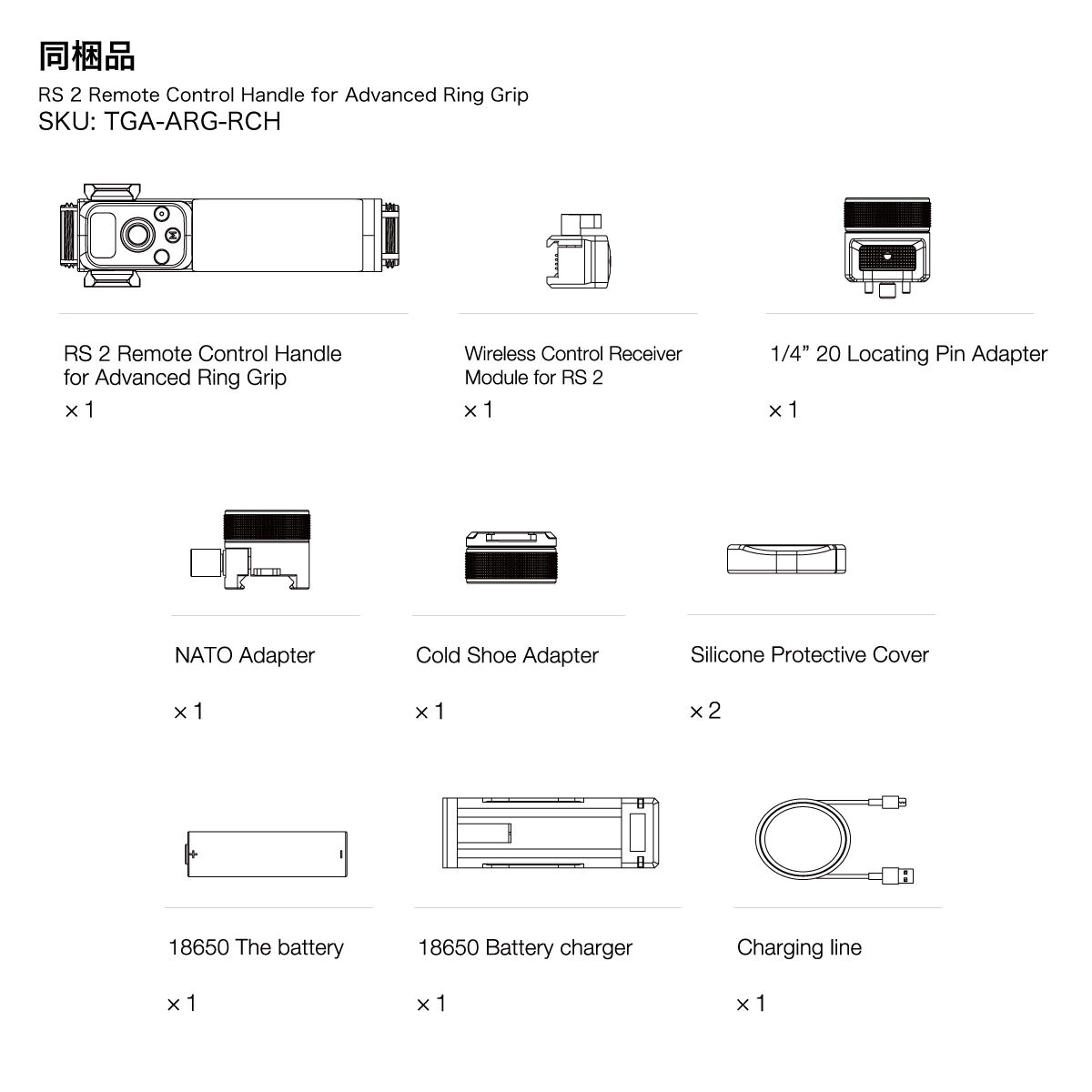Ring Control R100 Remote Control Handle for Advanced Ring Grip (D...