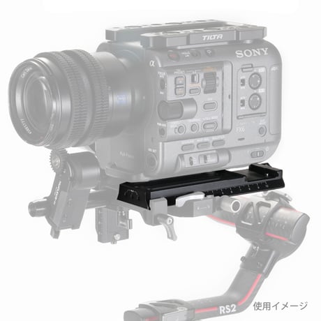 Manfrotto Quick Release Extender Plate (TGA-MEP)