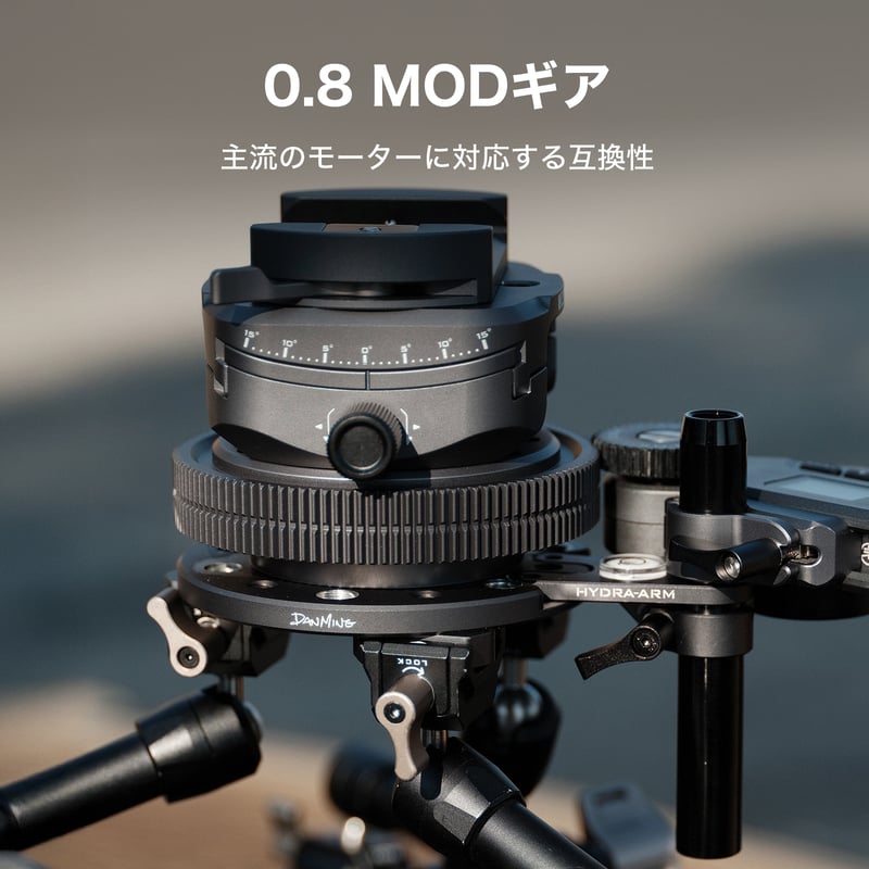 Hydra x Dan Ming Speed Pan System - Pro Kit (HD